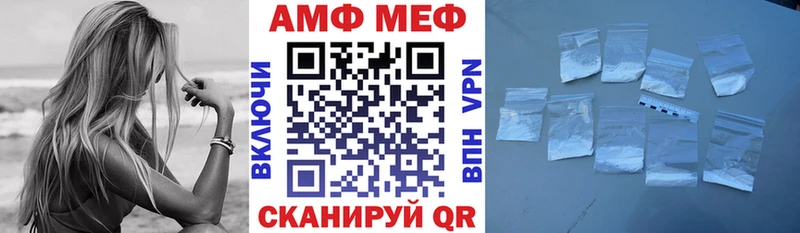 Купить  Южно-Сухокумск  АМФ VHQ 
