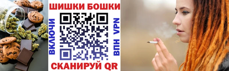 Купить  Южно-Сухокумск  Печенье с ТГК марихуана 