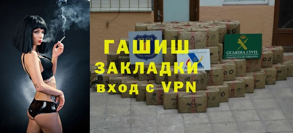 альфа пвп VHQ Красноперекопск