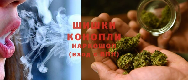 альфа пвп VHQ Красноперекопск