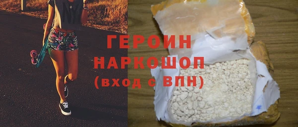 альфа пвп VHQ Красноперекопск
