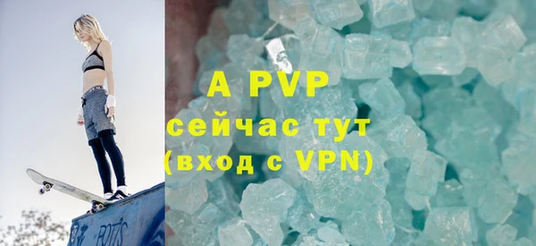 альфа пвп VHQ Красноперекопск
