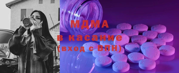 прущие крисы Краснослободск