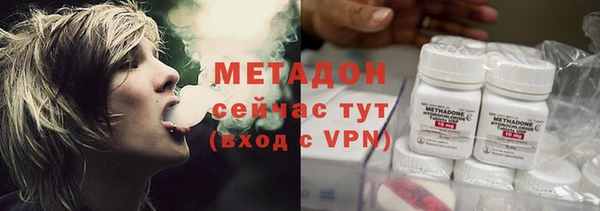альфа пвп VHQ Красноперекопск