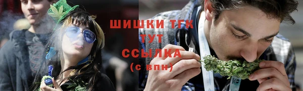 дистиллят марихуана Краснотурьинск