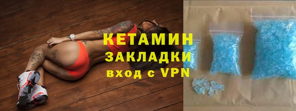 альфа пвп VHQ Красноперекопск
