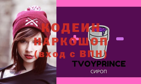 прущие крисы Краснослободск