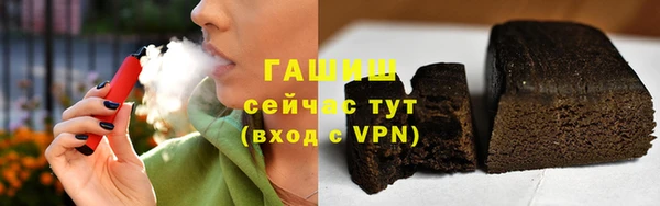 альфа пвп VHQ Красноперекопск