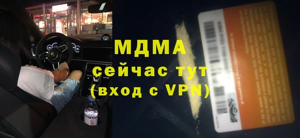 дистиллят марихуана Краснотурьинск
