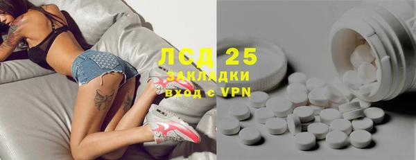 дистиллят марихуана Краснотурьинск