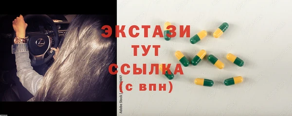 дистиллят марихуана Краснотурьинск