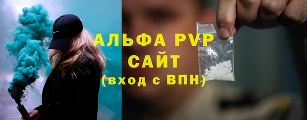 прущие крисы Краснослободск