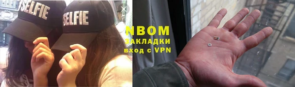 альфа пвп VHQ Красноперекопск