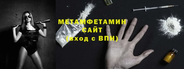 альфа пвп VHQ Красноперекопск
