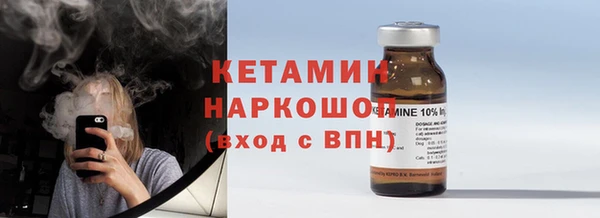 прущие крисы Краснослободск
