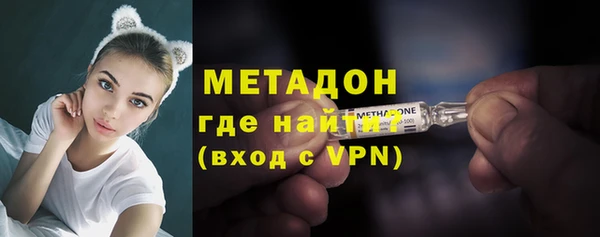 альфа пвп VHQ Красноперекопск