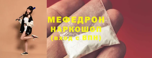 прущие крисы Краснослободск