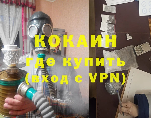 альфа пвп VHQ Красноперекопск