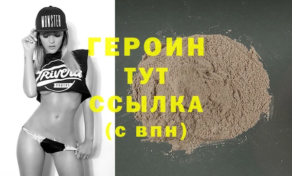 дистиллят марихуана Краснотурьинск