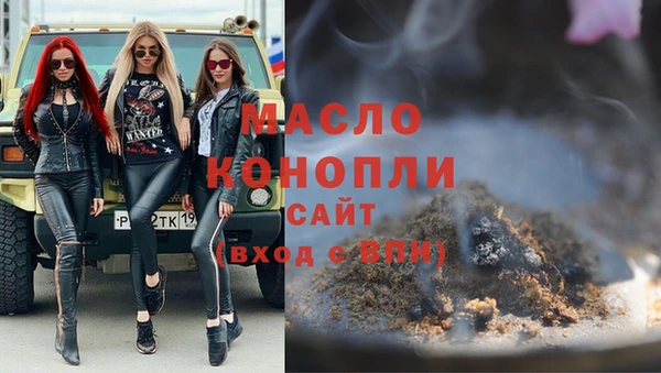 альфа пвп VHQ Красноперекопск