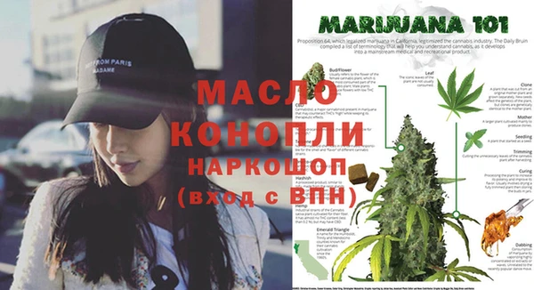 прущие крисы Краснослободск