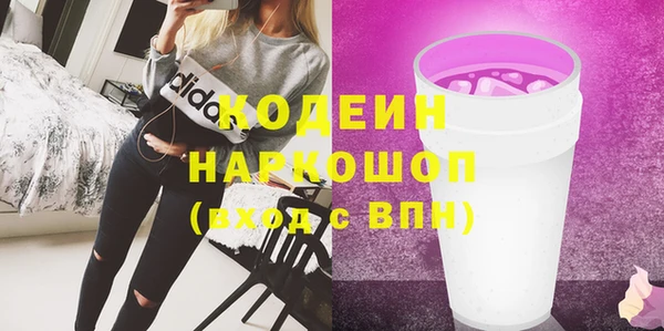дистиллят марихуана Краснотурьинск