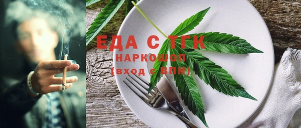 дистиллят марихуана Краснотурьинск