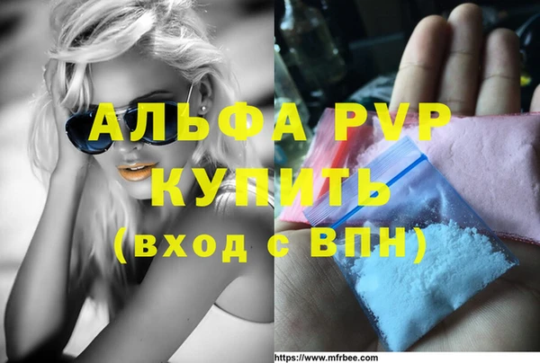 прущие крисы Краснослободск