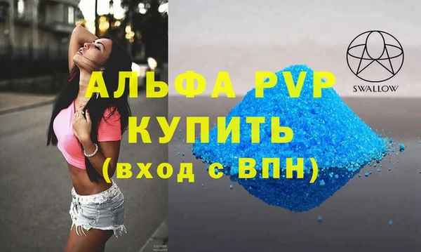 прущие крисы Краснослободск