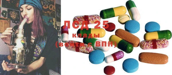 дистиллят марихуана Краснотурьинск