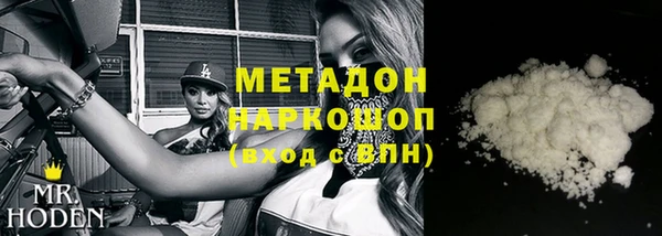 дистиллят марихуана Краснотурьинск