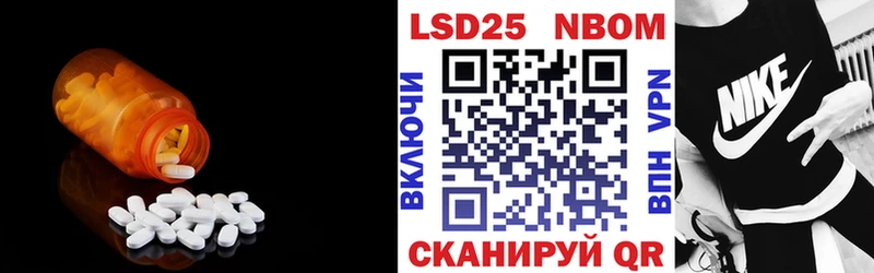 LSD-25 экстази ecstasy  Купить где  Южно-Сухокумск 