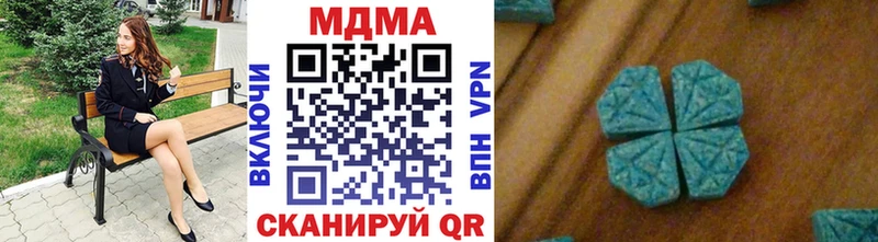 Купить закладки Южно-Сухокумск МДМА кристаллы