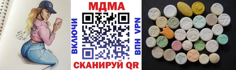 MDMA молли Южно-Сухокумск