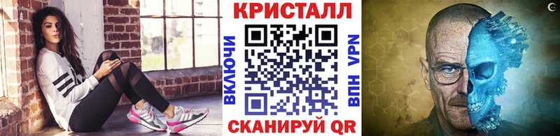 Купить  Южно-Сухокумск  МЕТАМФЕТАМИН витя 