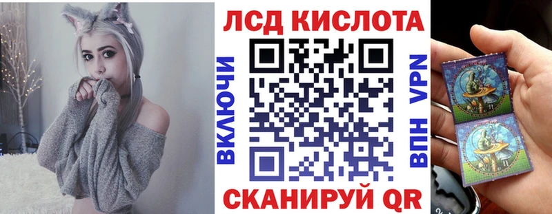 Наркотические марки 1500мкг  Купить где  Южно-Сухокумск 