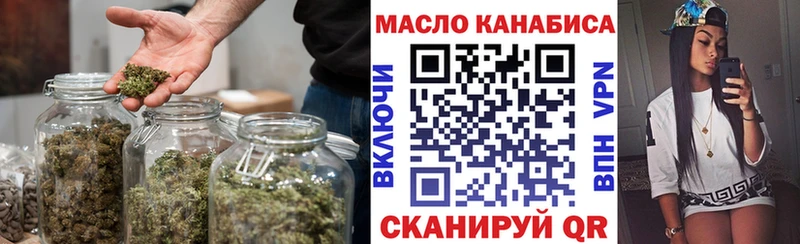 Купить где  Южно-Сухокумск  Дистиллят ТГК концентрат 